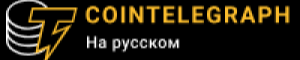 https://ru.cointelegraph.com/